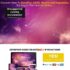 Commission Code – Incredible New BizOpp Offer – Back for August 2021